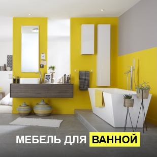 Мебель для ванны в Усть-Катаве