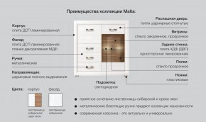 Детская Мальта сибирская лиственница в Усть-Катаве - ust-katav.magazinmebel.ru | фото - изображение 5