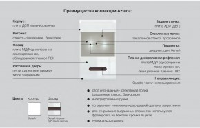 Детская модульная Ацтека белая в Усть-Катаве - ust-katav.magazinmebel.ru | фото - изображение 5