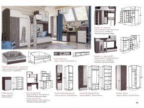 Детская Омега 18 в Усть-Катаве - ust-katav.magazinmebel.ru | фото - изображение 2