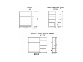 Диван-кровать трансформер Смарт 1 Ш+КД 1600+П в Усть-Катаве - ust-katav.magazinmebel.ru | фото - изображение 11