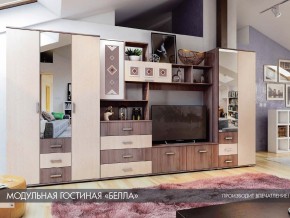 Гостиная Белла ясень шимо в Усть-Катаве - ust-katav.magazinmebel.ru | фото