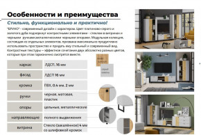 Гостиная Бруно Дуб Крафт Золотой, Серый Камень в Усть-Катаве - ust-katav.magazinmebel.ru | фото - изображение 5