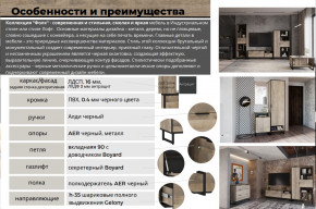 Гостиная Фолк в Усть-Катаве - ust-katav.magazinmebel.ru | фото - изображение 2