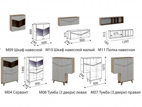 Гостиная Лимба в Усть-Катаве - ust-katav.magazinmebel.ru | фото - изображение 2