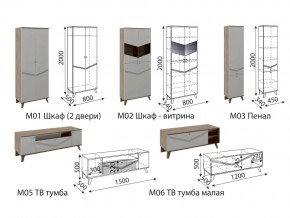 Гостиная Лимба модульная в Усть-Катаве - ust-katav.magazinmebel.ru | фото - изображение 3