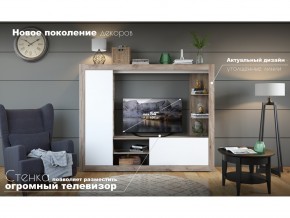 Гостиная Рона в Усть-Катаве - ust-katav.magazinmebel.ru | фото - изображение 4