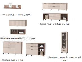 Гостиная Тоскана бисквит в Усть-Катаве - ust-katav.magazinmebel.ru | фото - изображение 2