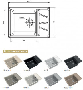 Каменная мойка GranFest Vertex GF-V680L в Усть-Катаве - ust-katav.magazinmebel.ru | фото - изображение 2