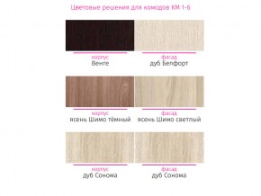 Комод №4 К-4 в Усть-Катаве - ust-katav.magazinmebel.ru | фото - изображение 2