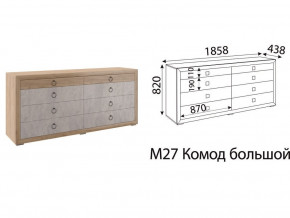 Комод большой Глэдис М27 Дуб золото в Усть-Катаве - ust-katav.magazinmebel.ru | фото - изображение 2