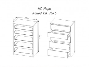 Комод Мори МК700.5 с 5 ящиками Графит в Усть-Катаве - ust-katav.magazinmebel.ru | фото - изображение 2