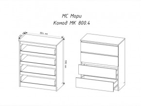 Комод Мори МК800.4 с 4 ящиками Белый в Усть-Катаве - ust-katav.magazinmebel.ru | фото - изображение 2