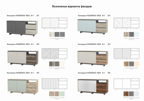 Комодино Moderno-1800 В-1 Ф1 в Усть-Катаве - ust-katav.magazinmebel.ru | фото - изображение 3