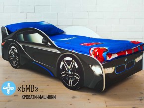 Кровать детская машинка БМВ в Усть-Катаве - ust-katav.magazinmebel.ru | фото