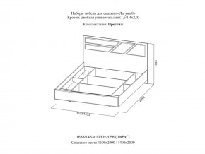 Кровать двойная Престиж 1600 Лагуна 8 без основания в Усть-Катаве - ust-katav.magazinmebel.ru | фото - изображение 2