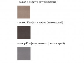 Кровать Феодосия норма 180 с механизмом подъема в Усть-Катаве - ust-katav.magazinmebel.ru | фото - изображение 2