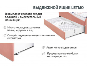 Кровать с ящиком Letmo пудровый (велюр) в Усть-Катаве - ust-katav.magazinmebel.ru | фото - изображение 3