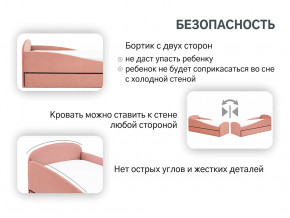 Кровать с ящиком Letmo пудровый (велюр) в Усть-Катаве - ust-katav.magazinmebel.ru | фото - изображение 4