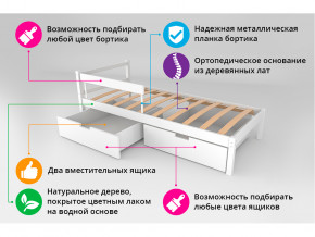 Кровать Svogen classic с ящиками и бортиком бежевый в Усть-Катаве - ust-katav.magazinmebel.ru | фото - изображение 3