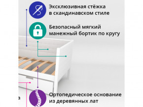 Кровать-тахта мягкая Svogen бежевый-белый в Усть-Катаве - ust-katav.magazinmebel.ru | фото - изображение 2