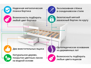 Кровать-тахта мягкая Svogen с ящиками и бортиком бежевый в Усть-Катаве - ust-katav.magazinmebel.ru | фото - изображение 3