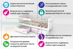 Кровать-тахта Svogen мягкая с ящиками и бортиком с фото белый/динозаврики в Усть-Катаве - ust-katav.magazinmebel.ru | фото - изображение 2