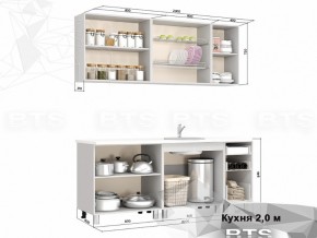 Кухня 2000 Катя в Усть-Катаве - ust-katav.magazinmebel.ru | фото - изображение 2