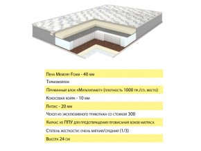 Матрас Эмма 160х200 в Усть-Катаве - ust-katav.magazinmebel.ru | фото - изображение 2