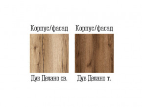 Пенал со стеклом Квадро-26 Дуб Делано темный в Усть-Катаве - ust-katav.magazinmebel.ru | фото - изображение 2