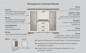 Спальня модульная Марсель ясень снежный в Усть-Катаве - ust-katav.magazinmebel.ru | фото - изображение 2