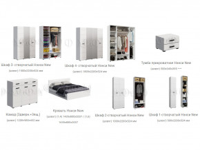 Спальня Нэнси New МДФ Белый глянец холодный, Белый в Усть-Катаве - ust-katav.magazinmebel.ru | фото - изображение 2