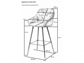Стул барный UDC 9124 в Усть-Катаве - ust-katav.magazinmebel.ru | фото - изображение 2